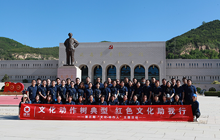 万彩吧·(中国游)有限公司官网