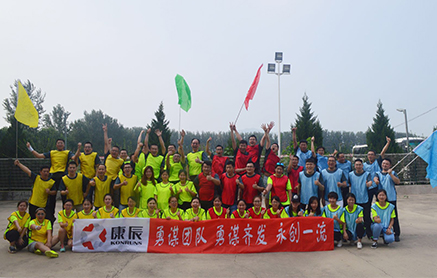 万彩吧·(中国游)有限公司官网