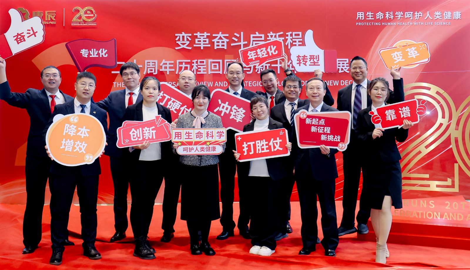 万彩吧·(中国游)有限公司官网