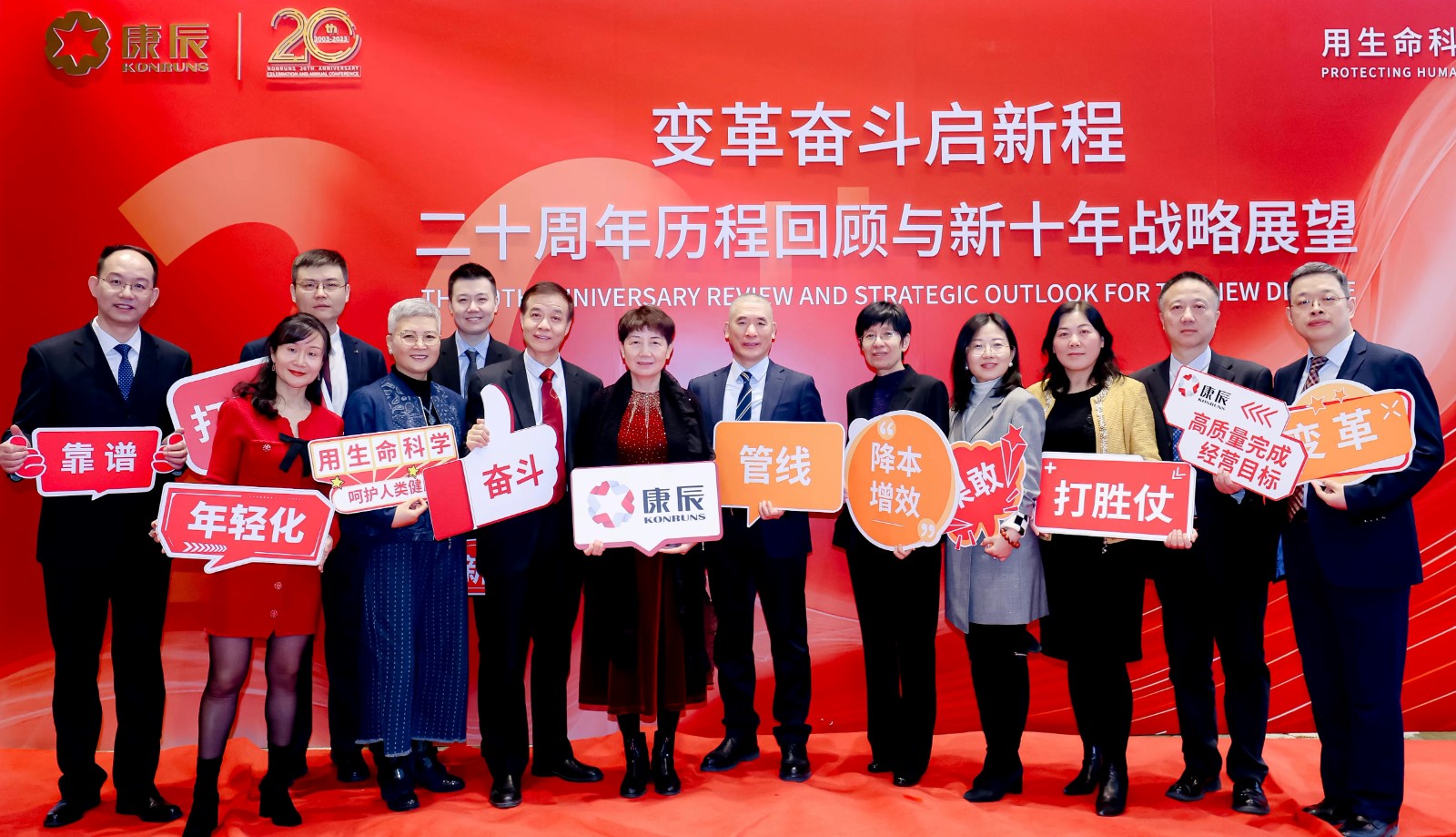 万彩吧·(中国游)有限公司官网